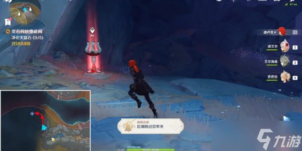《原神》巨淵險過百牢關成就完成攻略