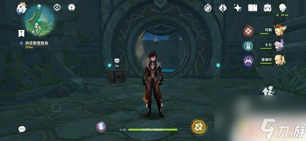 原神稻妻恆常機關陣列怎麼開啟 原神2.0恆常機關陣列開啟方法