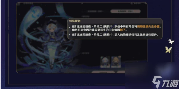 原神常駐獲取繪想游跡怎麼玩