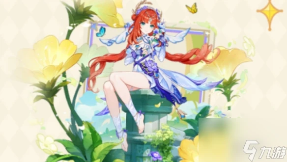 原神4.8新皮膚獲取方法