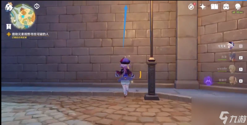 原神不期而遇溫迪找不到咋辦