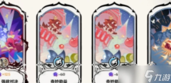 原神無法預測的命運饋贈成就達成攻略