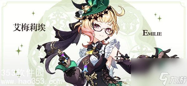 原神4.8新角色是誰-原神4.8版本新角色介紹