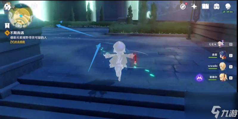 原神不期而遇溫迪找不到咋辦