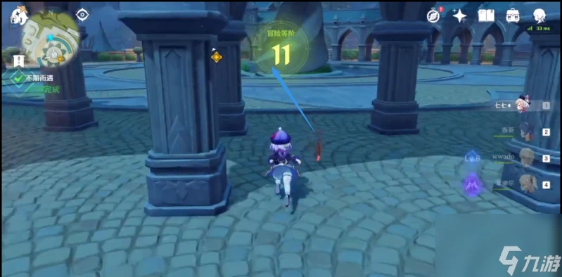 原神不期而遇溫迪找不到咋辦