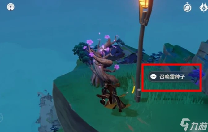 原神鳴神大社雷神瞳在哪裡 原神鳴神大社雷神瞳獲取方法