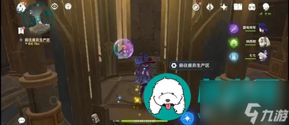 原神梅洛彼得生活場景怎麼接-原神梅洛彼得生活場景任務攻略