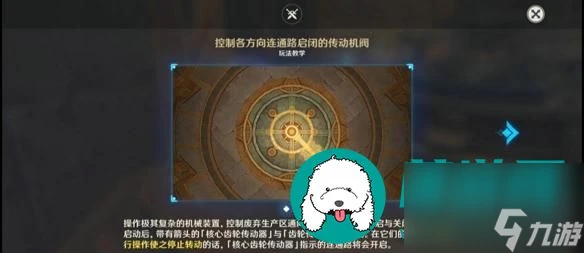 原神梅洛彼得生活場景怎麼接-原神梅洛彼得生活場景任務攻略