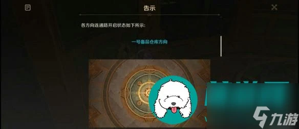 原神梅洛彼得生活場景怎麼接-原神梅洛彼得生活場景任務攻略