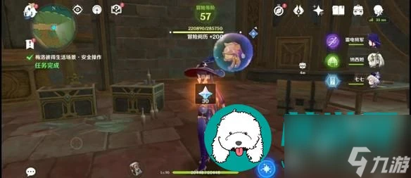 原神梅洛彼得生活場景怎麼接-原神梅洛彼得生活場景任務攻略