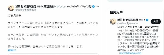 AC影篡改歷史引議員注意：有關問題或將提交國會