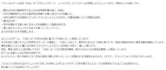 AC影篡改歷史引議員注意：有關問題或將提交國會