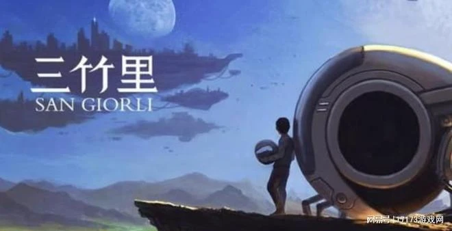 當創意背上KPI，騰訊苦研5年的2A巨製，僅存活了10個月