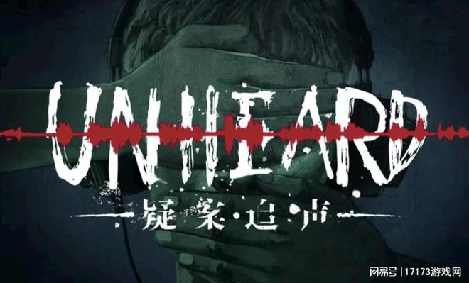 當創意背上KPI，騰訊苦研5年的2A巨製，僅存活了10個月