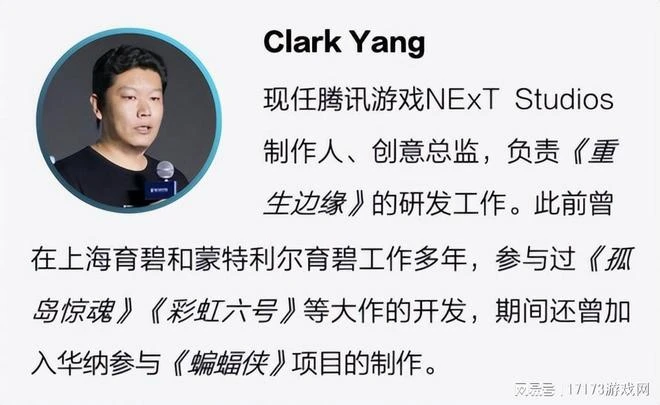 當創意背上KPI，騰訊苦研5年的2A巨製，僅存活了10個月