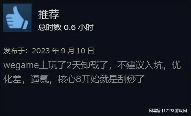 當創意背上KPI，騰訊苦研5年的2A巨製，僅存活了10個月