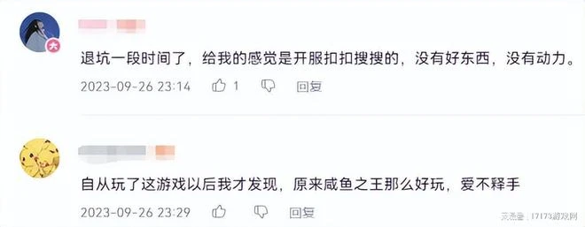 當創意背上KPI，騰訊苦研5年的2A巨製，僅存活了10個月