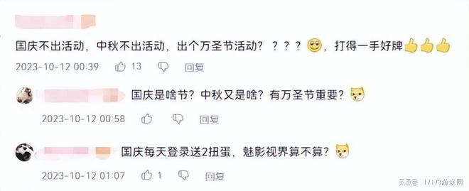 當創意背上KPI，騰訊苦研5年的2A巨製，僅存活了10個月