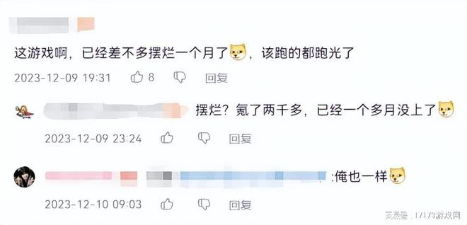 當創意背上KPI，騰訊苦研5年的2A巨製，僅存活了10個月