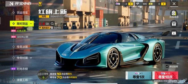 騰訊內卷新高度，天美新作強強聯合卷自己，網友：HD版QQ飛車