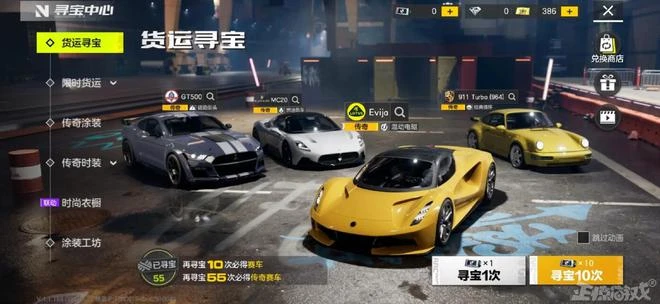 騰訊內卷新高度，天美新作強強聯合卷自己，網友：HD版QQ飛車