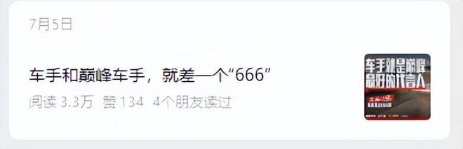 騰訊內卷新高度，天美新作強強聯合卷自己，網友：HD版QQ飛車