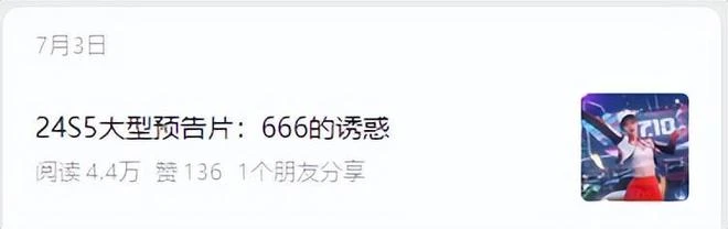 騰訊內卷新高度，天美新作強強聯合卷自己，網友：HD版QQ飛車