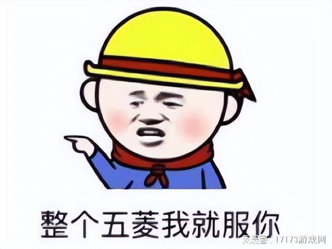 這就是大廠的商戰嗎？騰訊新作上線，還沒上線就開始陰陽網易？