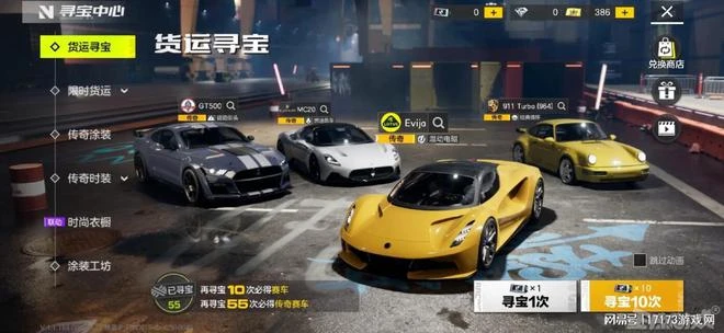 這就是大廠的商戰嗎？騰訊新作上線，還沒上線就開始陰陽網易？