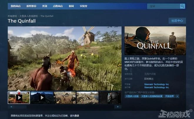 年度最大畫餅詐騙MMO？號稱最大地圖，卻被網友吐槽：像04年遊戲
