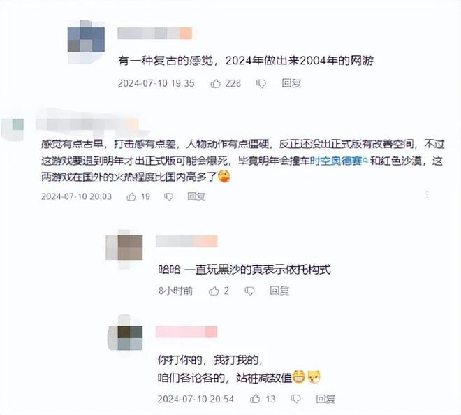 年度最大畫餅詐騙MMO？號稱最大地圖，卻被網友吐槽：像04年遊戲