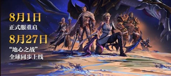 我期待正式服，但我討厭被人帶節奏