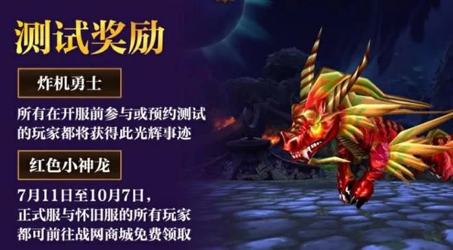 我期待正式服，但我討厭被人帶節奏