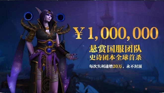 我期待正式服，但我討厭被人帶節奏