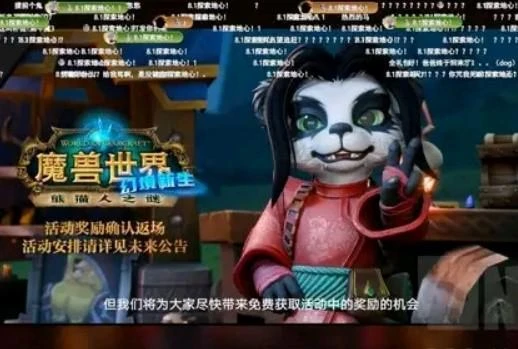 我期待正式服，但我討厭被人帶節奏