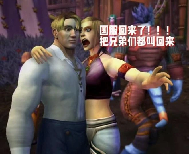 我期待正式服，但我討厭被人帶節奏