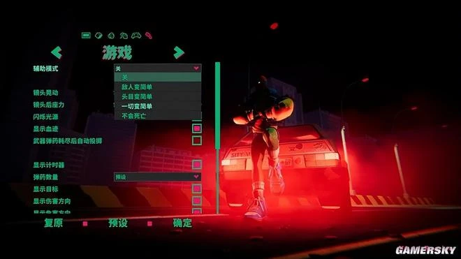 《憤怒的大腳》遊民評測7.5分 槍彈與飛踢的金屬朋克