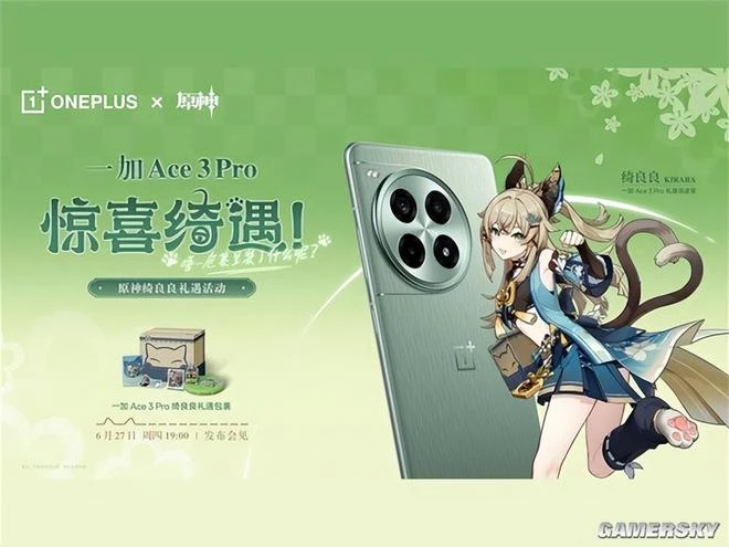 當《原神》成社交符號後 喊出聯動口號還會羞恥嗎？