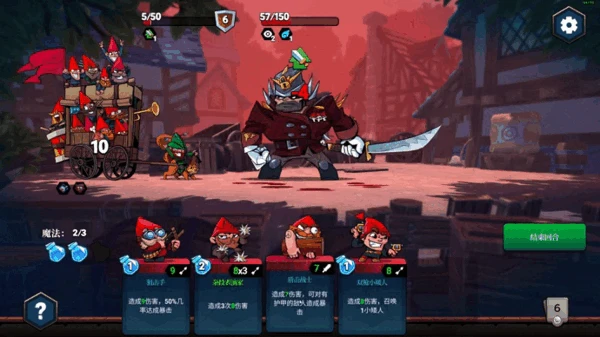 暗黑童話風卡牌肉鴿《打倒白雪公主！烏拉！》7月18日正式發售