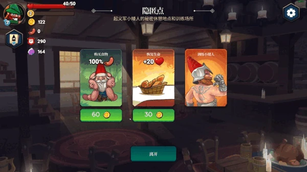 暗黑童話風卡牌肉鴿《打倒白雪公主！烏拉！》7月18日正式發售