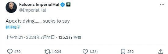 《APEX》問題不斷 職業哥無奈承認：這遊戲快死了