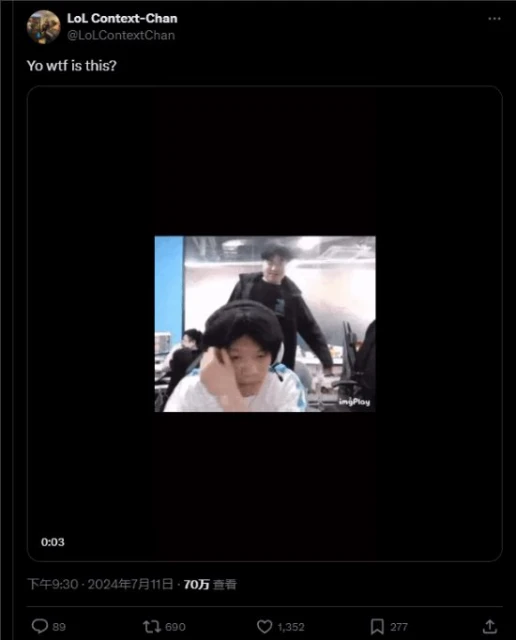 Bin踢椅子惹外網熱議 推特瀏覽量已達到70萬