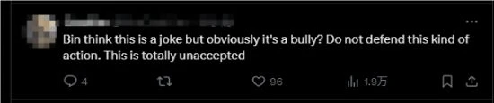 Bin踢椅子惹外網熱議 推特瀏覽量已達到70萬