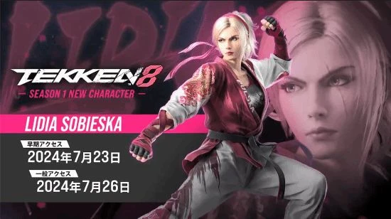 Lidia回歸！鐵拳8新DLC角色將於7月26日上線