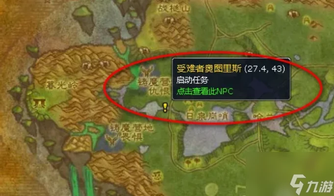 魔獸世界耐心與理解任務薩薩拉比姆在哪 魔獸世界耐心與理解任務薩薩拉比姆在哪裡介紹