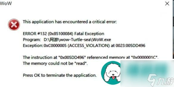 魔獸世界烏龜服切換角色卡死怎麼辦-魔獸世界烏龜服切換角色卡死解決方法攻略