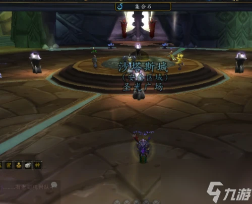 魔獸世界達拉然去外域方法