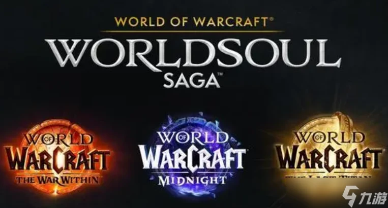 魔獸世界11.0銘文專業沖點攻略