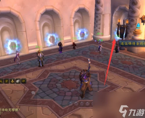 魔獸世界達拉然去外域方法