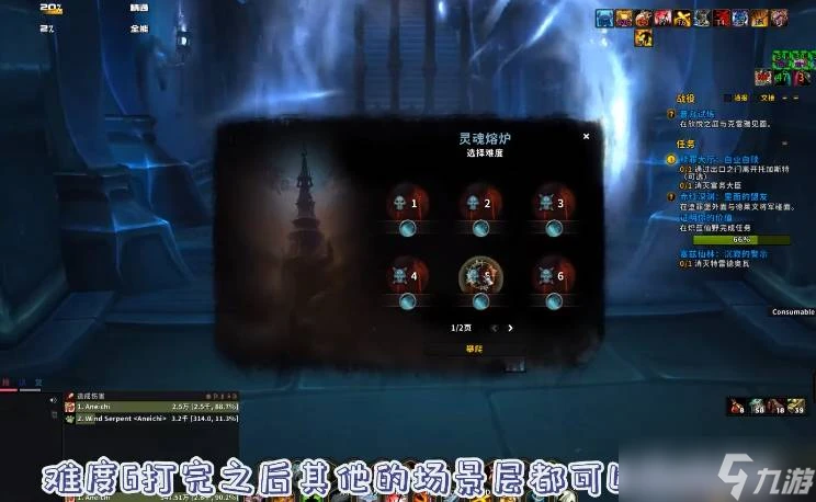 魔獸世界靈魂灰燼上限多少